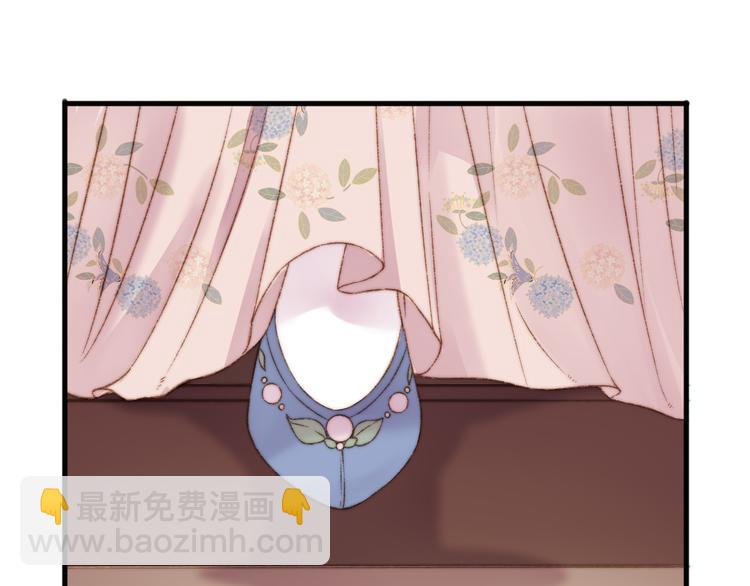 《妃爲九卿》-神醫小嬌妃 - 第8話 拜師酒(2/3) - 3