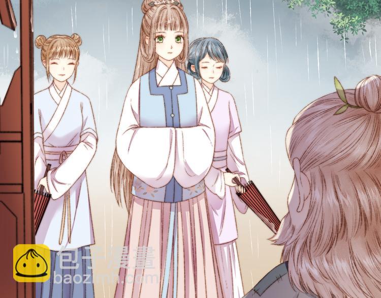 《妃爲九卿》-神醫小嬌妃 - 第8話 拜師酒(2/3) - 7