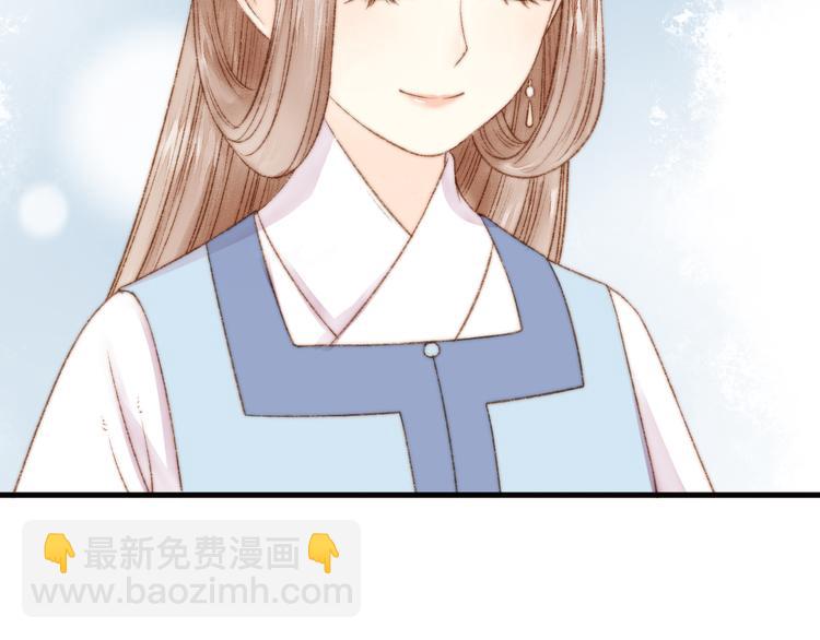 《妃爲九卿》-神醫小嬌妃 - 第8話 拜師酒(2/3) - 2