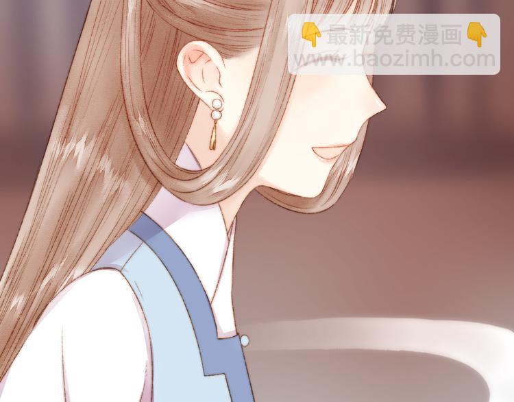 《妃爲九卿》-神醫小嬌妃 - 第8話 拜師酒(2/3) - 8