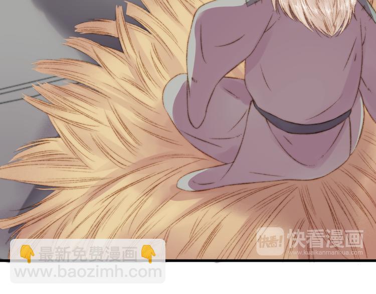 《妃爲九卿》-神醫小嬌妃 - 第8話 拜師酒(2/3) - 7