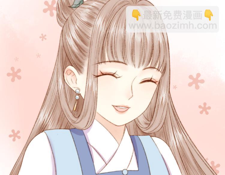 《妃爲九卿》-神醫小嬌妃 - 第8話 拜師酒(2/3) - 3