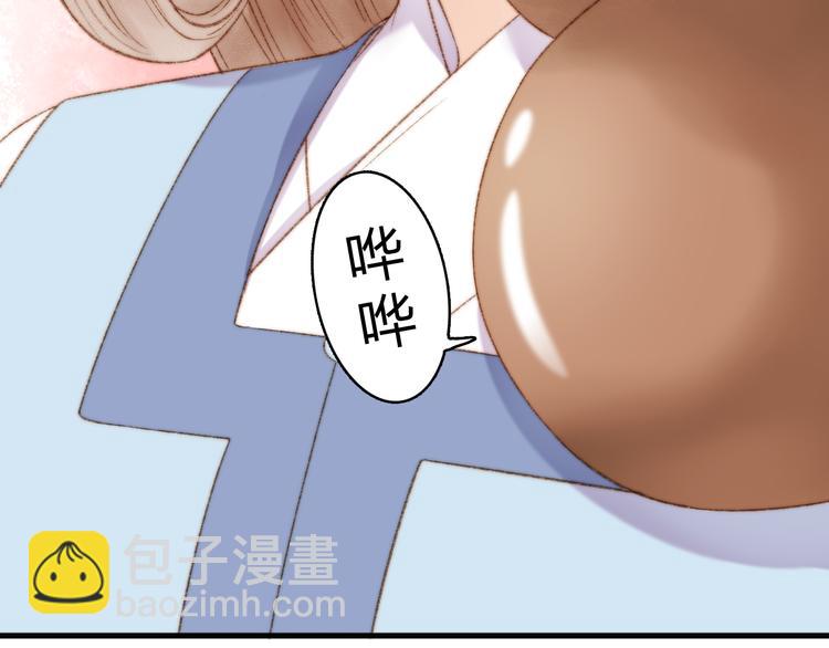 《妃爲九卿》-神醫小嬌妃 - 第8話 拜師酒(2/3) - 1