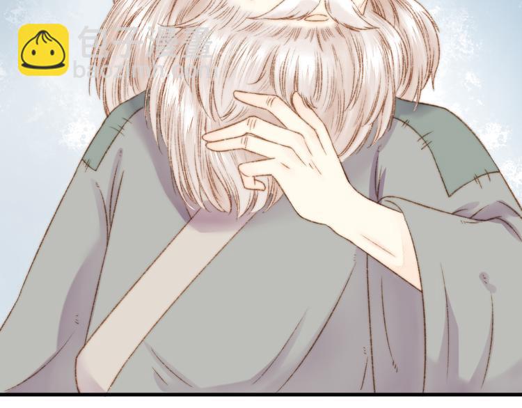 《妃爲九卿》-神醫小嬌妃 - 第8話 拜師酒(2/3) - 4