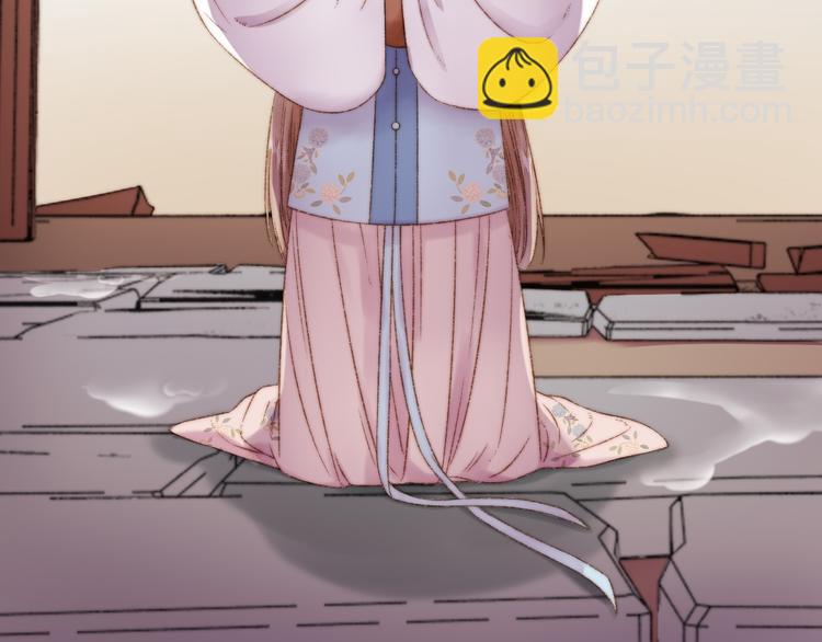 《妃爲九卿》-神醫小嬌妃 - 第8話 拜師酒(2/3) - 8