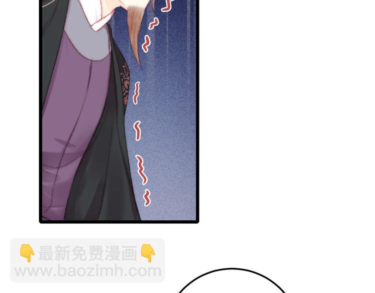 《妃爲九卿》-神醫小嬌妃 - 第80話 藍衣女子(1/3) - 3