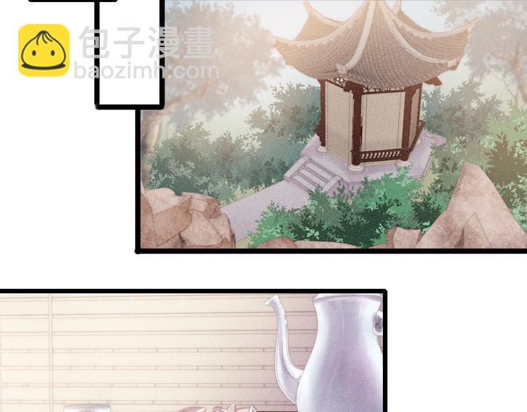 《妃爲九卿》-神醫小嬌妃 - 第80話 藍衣女子(1/3) - 6