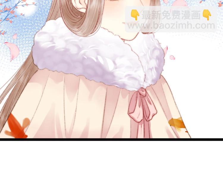 《妃爲九卿》-神醫小嬌妃 - 第80話 藍衣女子(2/3) - 4