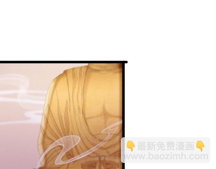 《妃爲九卿》-神醫小嬌妃 - 第80話 藍衣女子(2/3) - 6