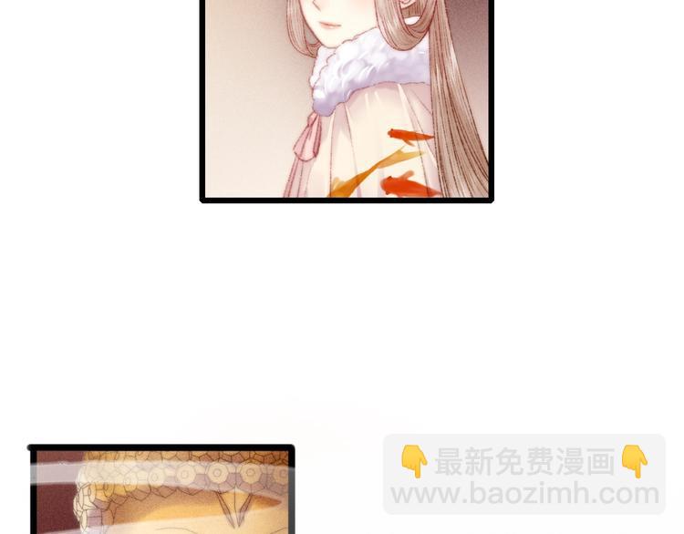 《妃爲九卿》-神醫小嬌妃 - 第80話 藍衣女子(2/3) - 1