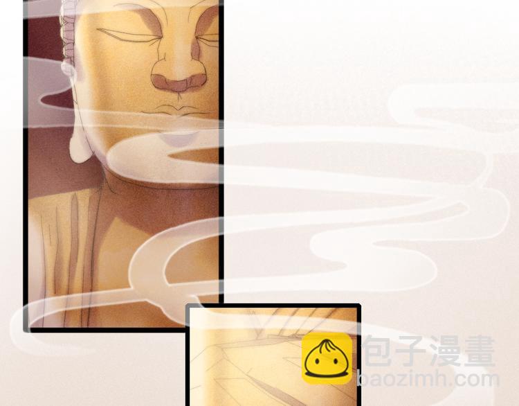 《妃爲九卿》-神醫小嬌妃 - 第80話 藍衣女子(2/3) - 2