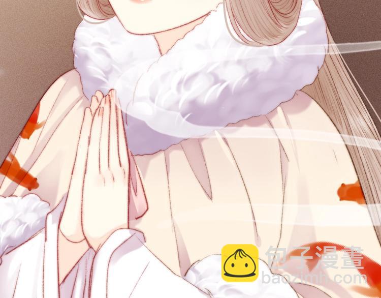 《妃爲九卿》-神醫小嬌妃 - 第80話 藍衣女子(2/3) - 5