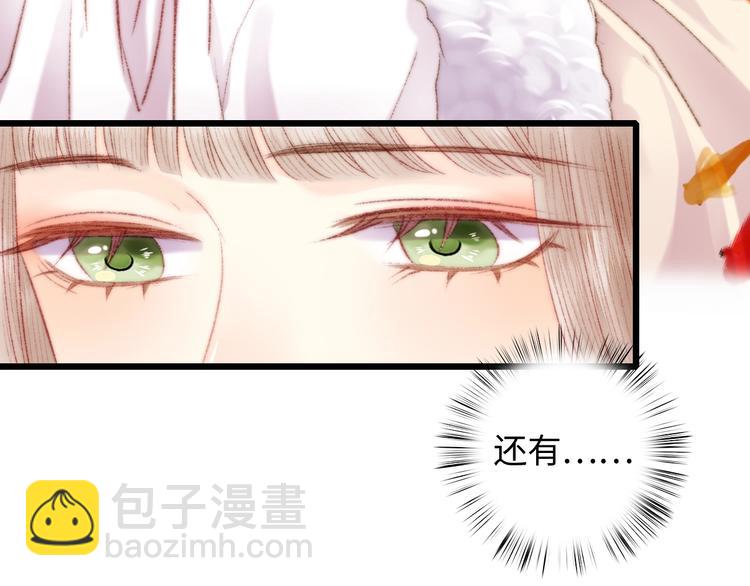 《妃爲九卿》-神醫小嬌妃 - 第80話 藍衣女子(2/3) - 6