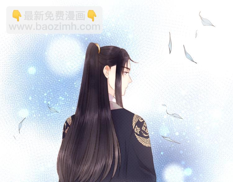 《妃爲九卿》-神醫小嬌妃 - 第80話 藍衣女子(2/3) - 7