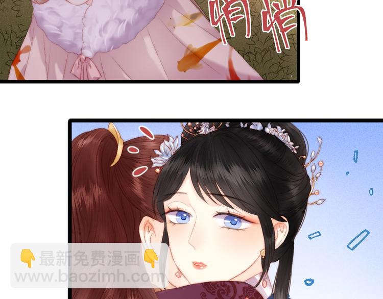 《妃爲九卿》-神醫小嬌妃 - 第80話 藍衣女子(2/3) - 2