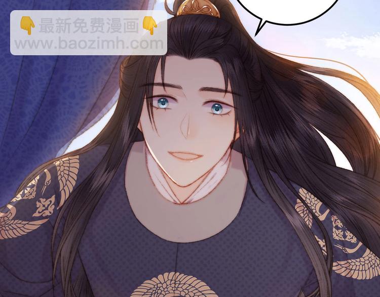 《妃爲九卿》-神醫小嬌妃 - 第80話 藍衣女子(2/3) - 6