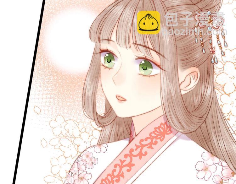 《妃爲九卿》-神醫小嬌妃 - 第80話 藍衣女子(2/3) - 8