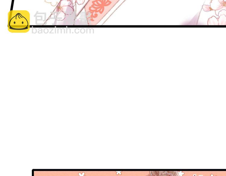 《妃爲九卿》-神醫小嬌妃 - 第80話 藍衣女子(2/3) - 1