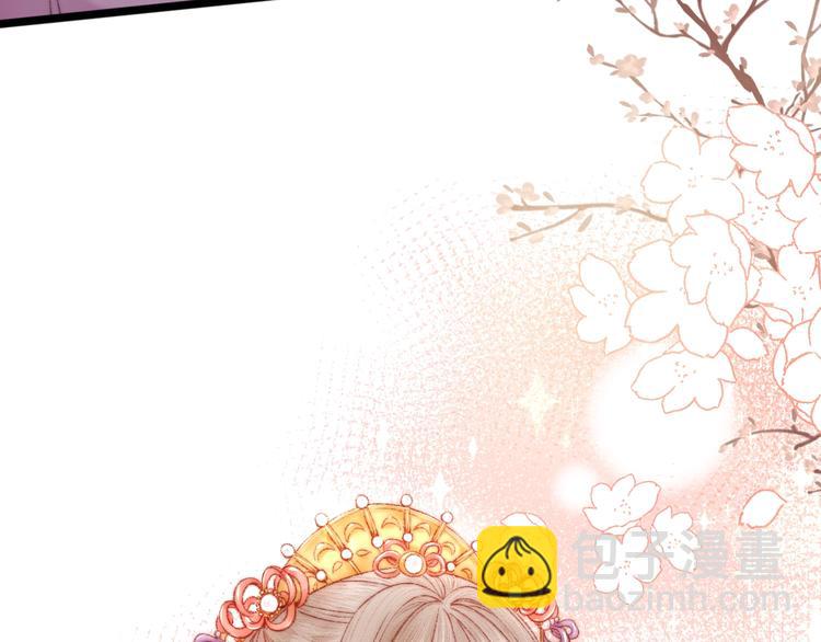 《妃爲九卿》-神醫小嬌妃 - 第82話 入宮(2/2) - 6