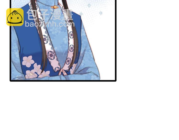 《妃爲九卿》-神醫小嬌妃 - 第82話 入宮(2/2) - 2