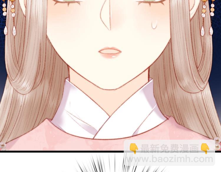 《妃爲九卿》-神醫小嬌妃 - 第82話 入宮(2/2) - 2