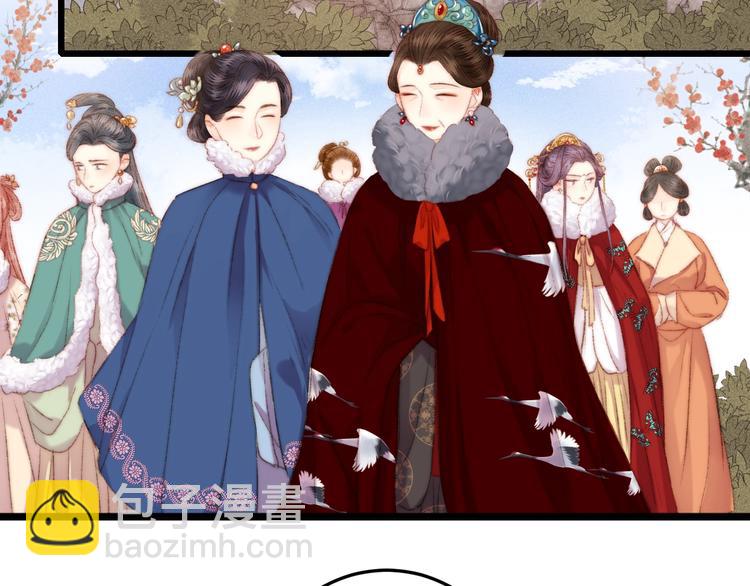 《妃爲九卿》-神醫小嬌妃 - 第84話 反轉(1/2) - 2