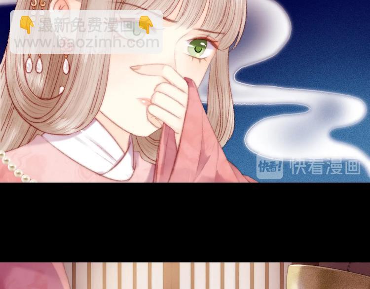 《妃爲九卿》-神醫小嬌妃 - 第84話 反轉(2/2) - 3