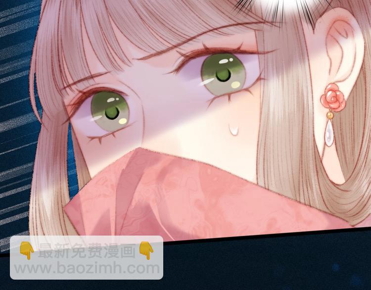 《妃爲九卿》-神醫小嬌妃 - 第84話 反轉(2/2) - 2