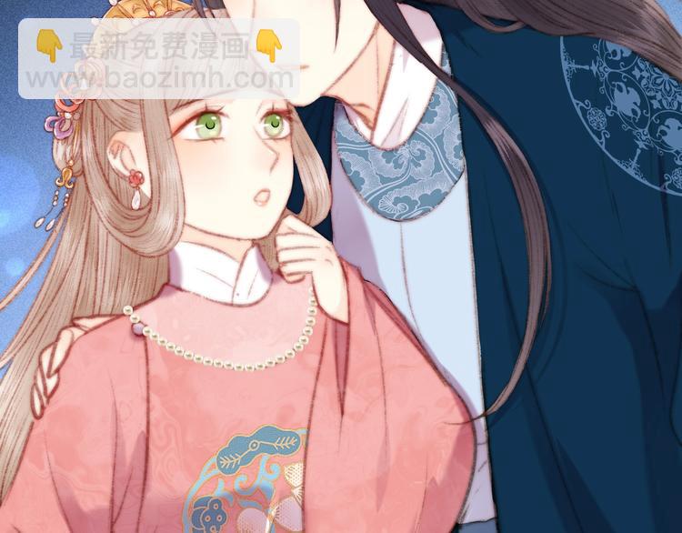 《妃爲九卿》-神醫小嬌妃 - 第84話 反轉(2/2) - 4