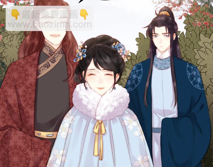 《妃爲九卿》-神醫小嬌妃 - 第84話 反轉(2/2) - 5