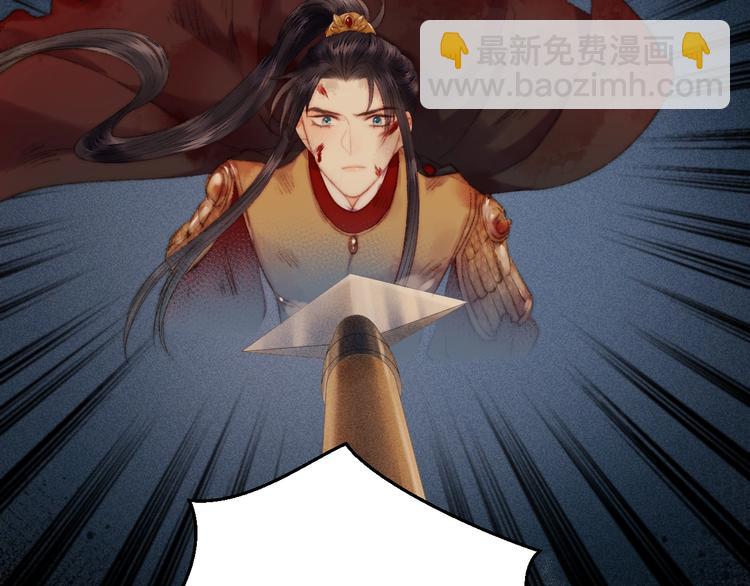 《妃爲九卿》-神醫小嬌妃 - 第86話 賀年(1/2) - 6