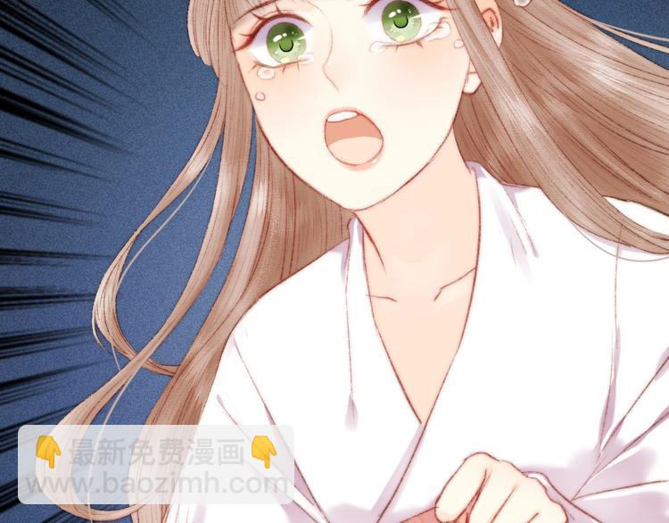 《妃爲九卿》-神醫小嬌妃 - 第86話 賀年(1/2) - 8