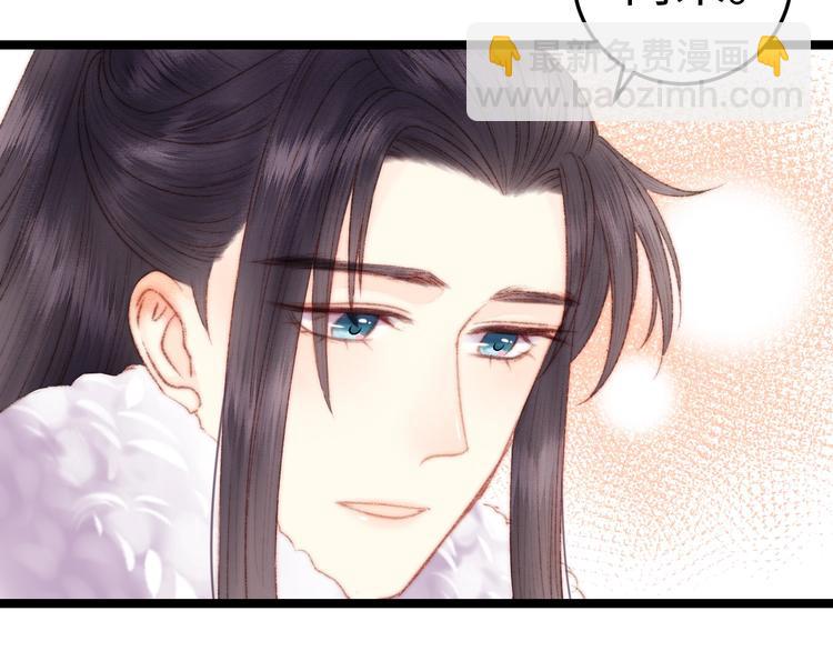 《妃爲九卿》-神醫小嬌妃 - 第86話 賀年(1/2) - 3