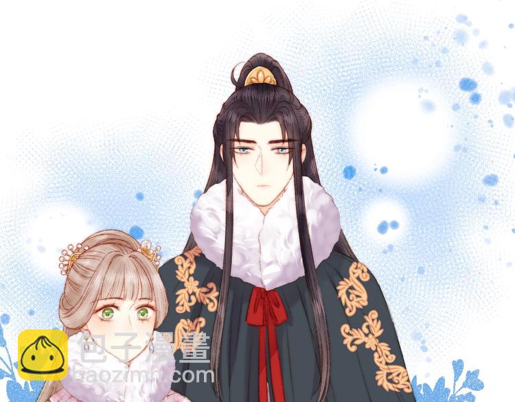 《妃爲九卿》-神醫小嬌妃 - 第86話 賀年(2/2) - 6