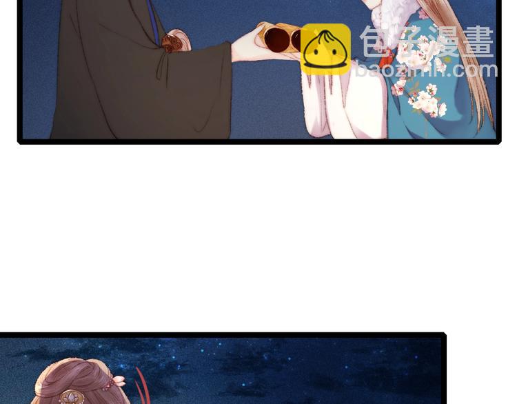 《妃爲九卿》-神醫小嬌妃 - 第88話 入府前夕(1/2) - 3