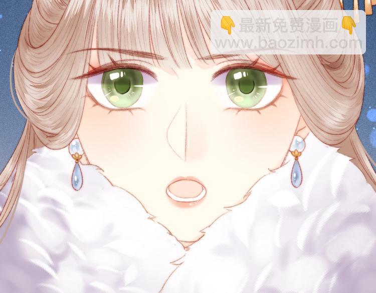 《妃爲九卿》-神醫小嬌妃 - 第88話 入府前夕(1/2) - 5