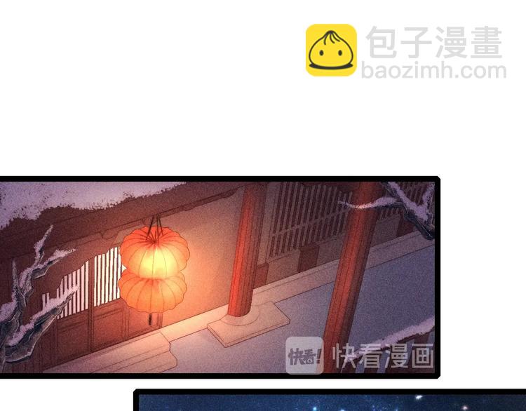 《妃爲九卿》-神醫小嬌妃 - 第88話 入府前夕(1/2) - 5