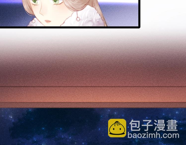 《妃爲九卿》-神醫小嬌妃 - 第88話 入府前夕(2/2) - 6