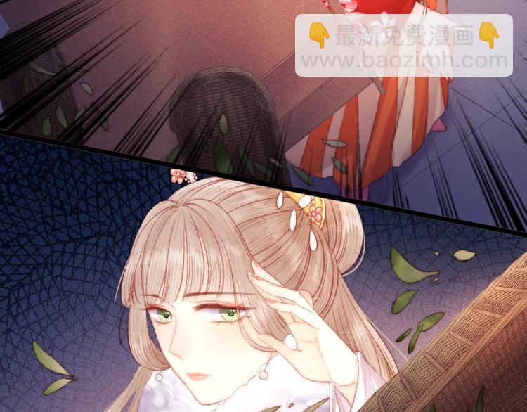 《妃爲九卿》-神醫小嬌妃 - 第88話 入府前夕(2/2) - 4