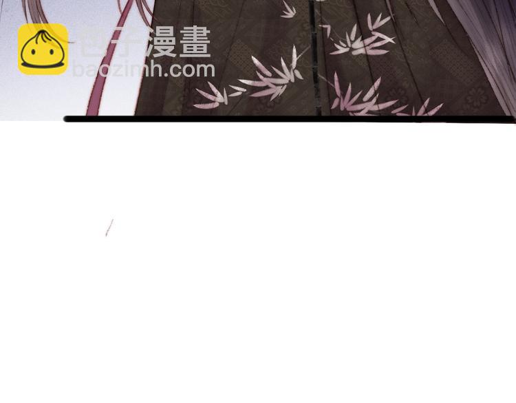 《妃爲九卿》-神醫小嬌妃 - 第88話 入府前夕(2/2) - 7