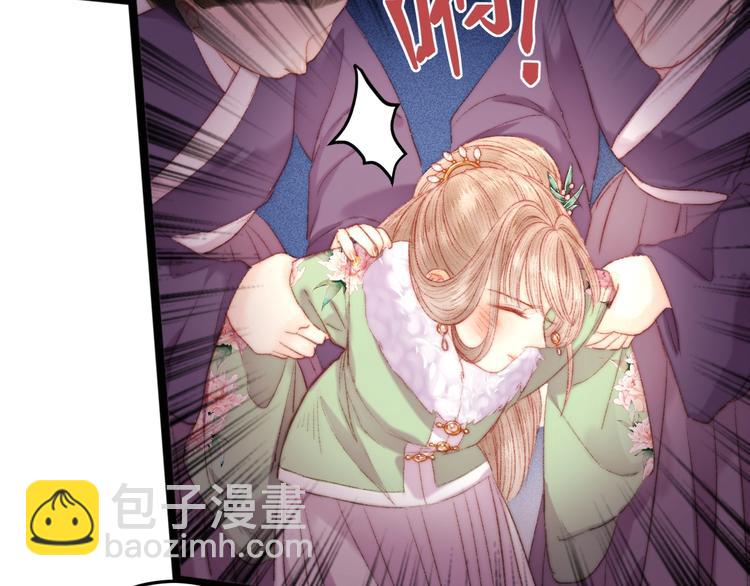 《妃爲九卿》-神醫小嬌妃 - 第90話 危在旦夕！(1/2) - 7