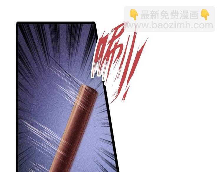 《妃爲九卿》-神醫小嬌妃 - 第90話 危在旦夕！(1/2) - 5