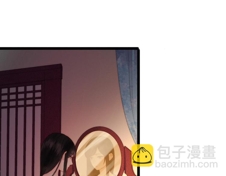 《妃爲九卿》-神醫小嬌妃 - 第90話 危在旦夕！(1/2) - 5