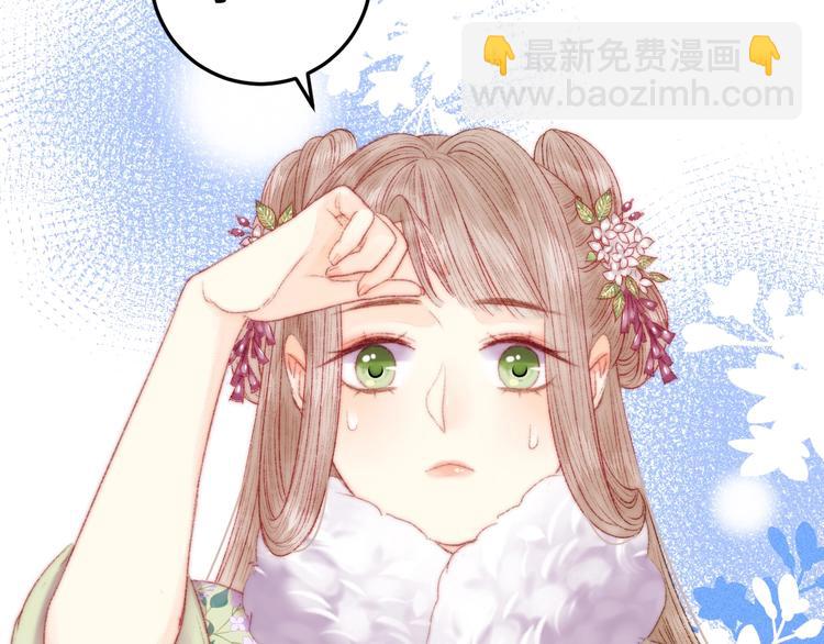 《妃爲九卿》-神醫小嬌妃 - 第92話 病癒(1/2) - 1