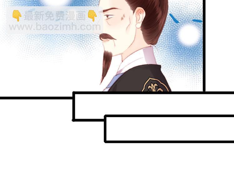 《妃爲九卿》-神醫小嬌妃 - 第92話 病癒(1/2) - 2