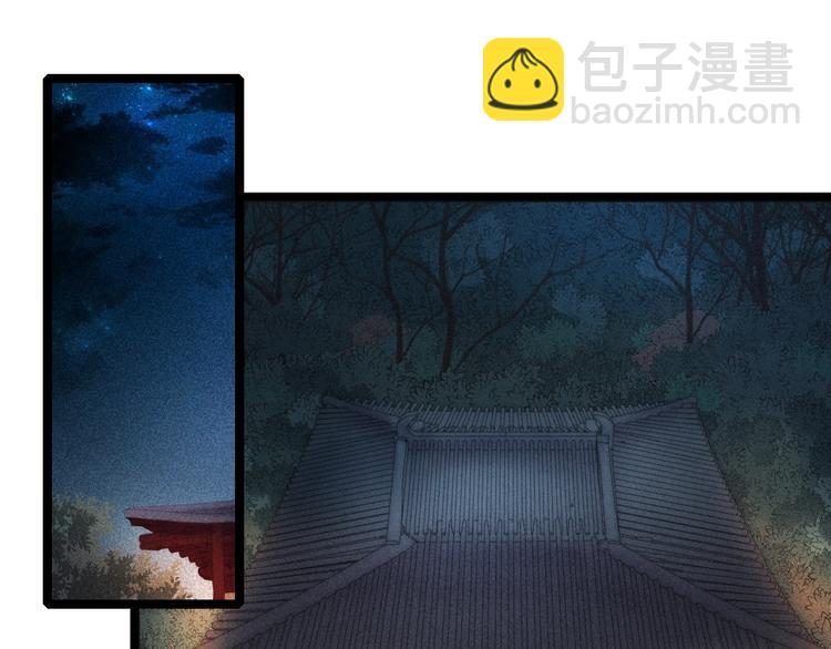 《妃爲九卿》-神醫小嬌妃 - 第92話 病癒(1/2) - 5