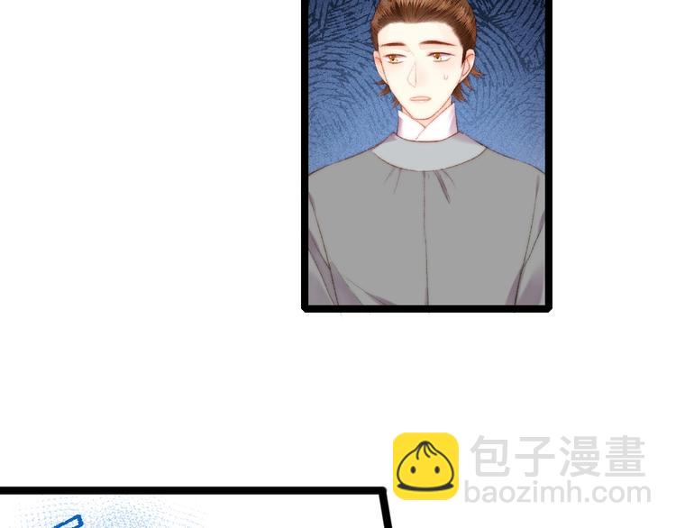 《妃爲九卿》-神醫小嬌妃 - 第92話 病癒(2/2) - 1