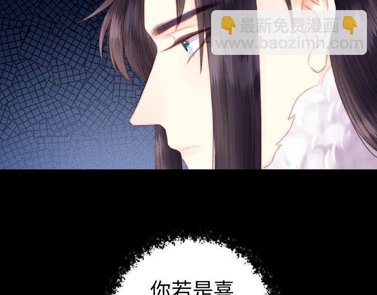 《妃爲九卿》-神醫小嬌妃 - 第92話 病癒(2/2) - 6