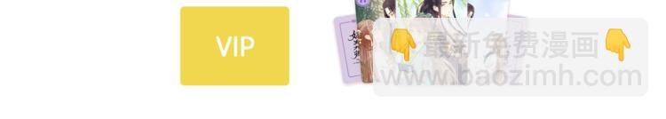 《妃爲九卿》-神醫小嬌妃 - 第92話 病癒(2/2) - 5