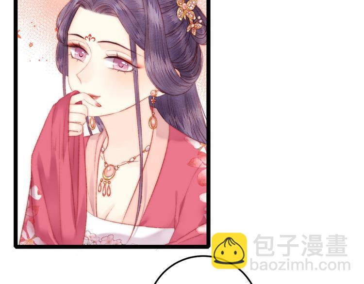 《妃爲九卿》-神醫小嬌妃 - 第92話 病癒(1/2) - 1